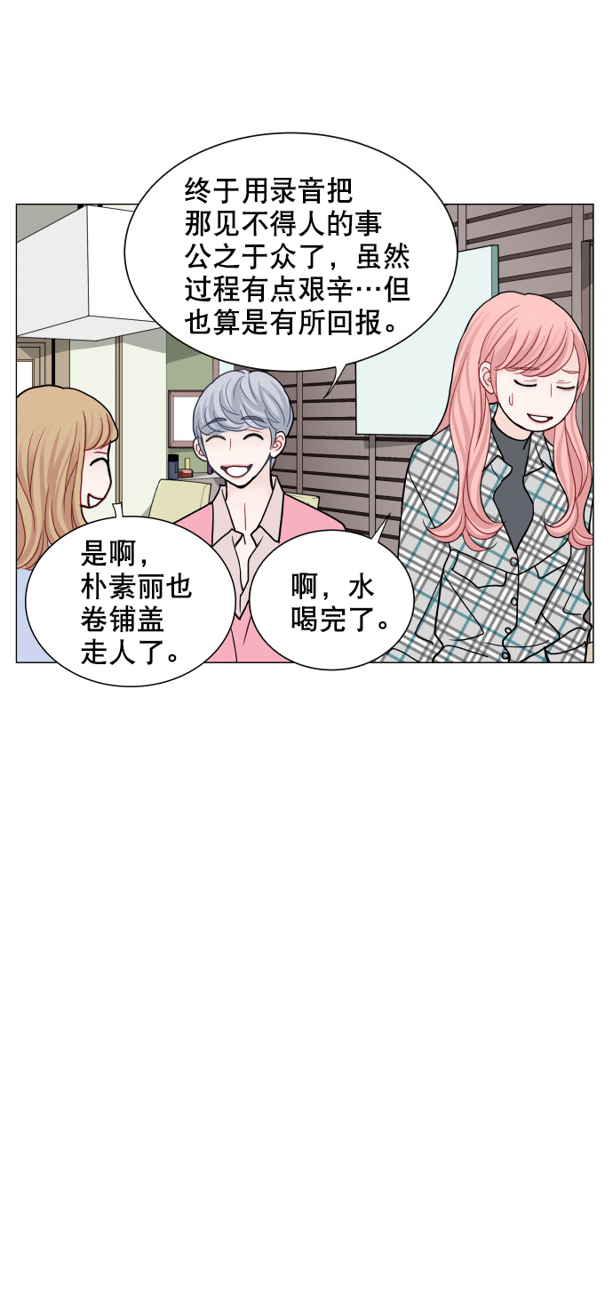 第66话18