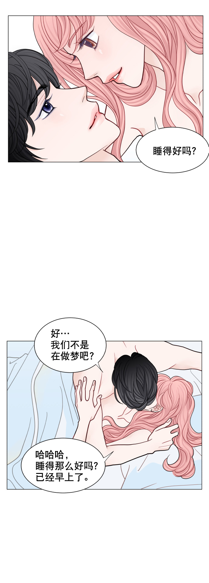 第60话11