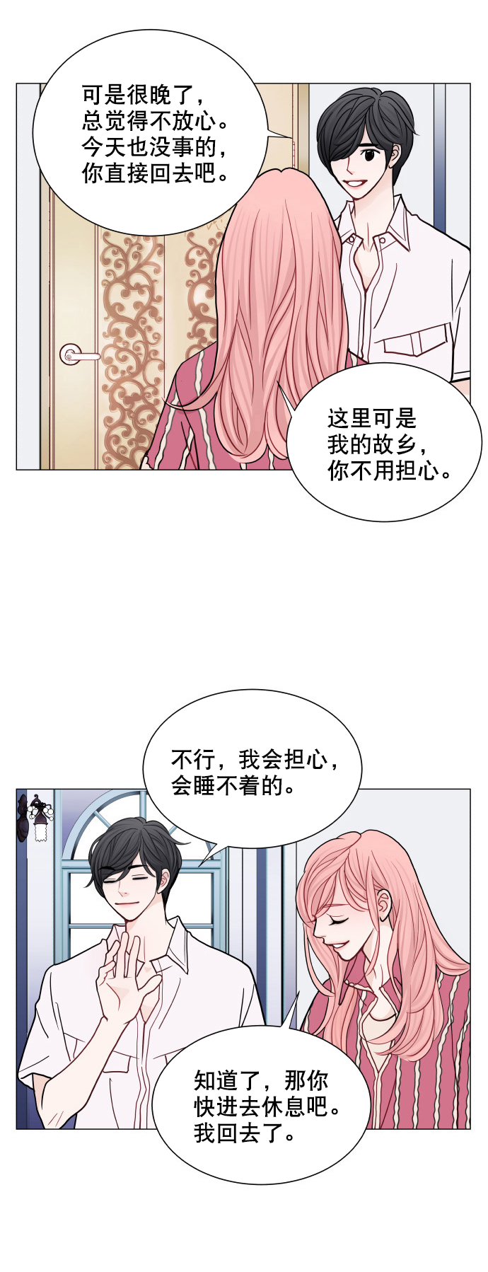 第34话43