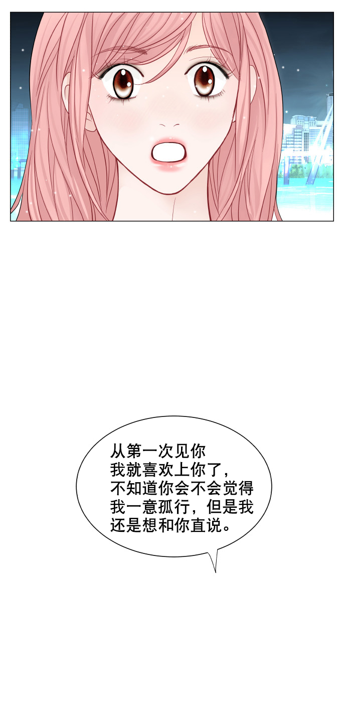 第32话9