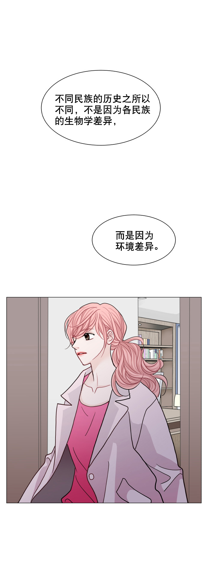 第62话38