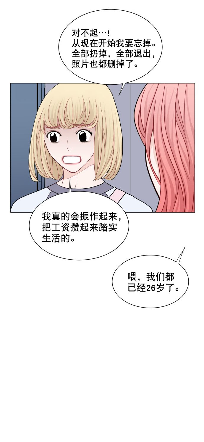 第26话22