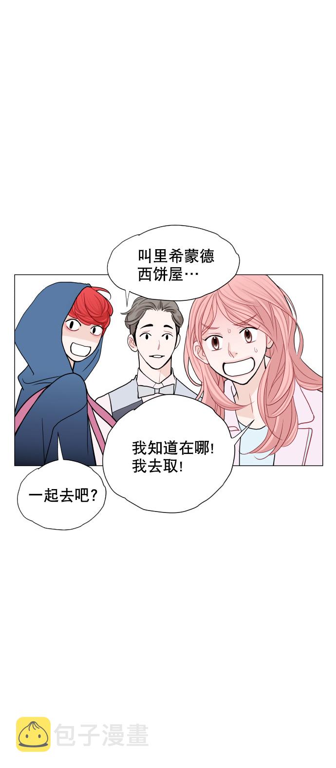 第14话24