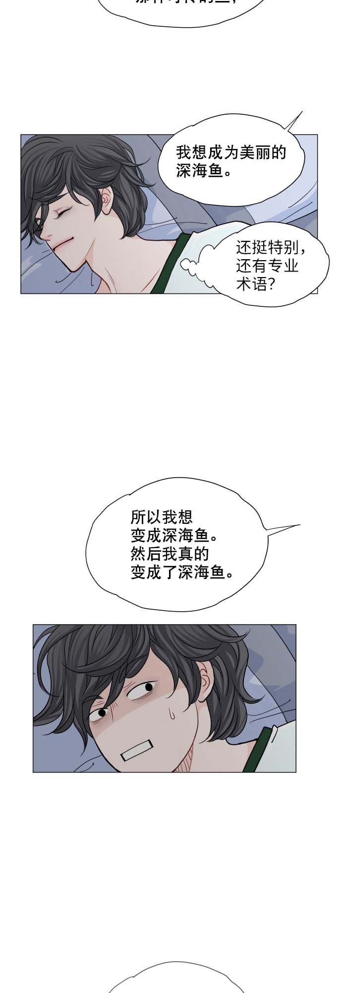 第2话29