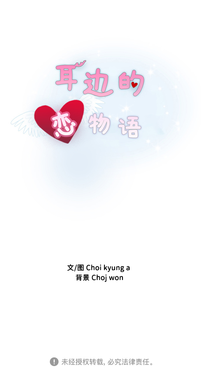 第75话43