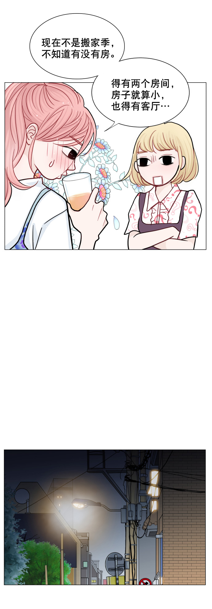 第37话51