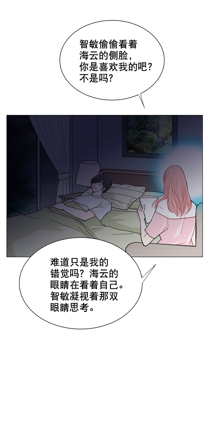第23话34