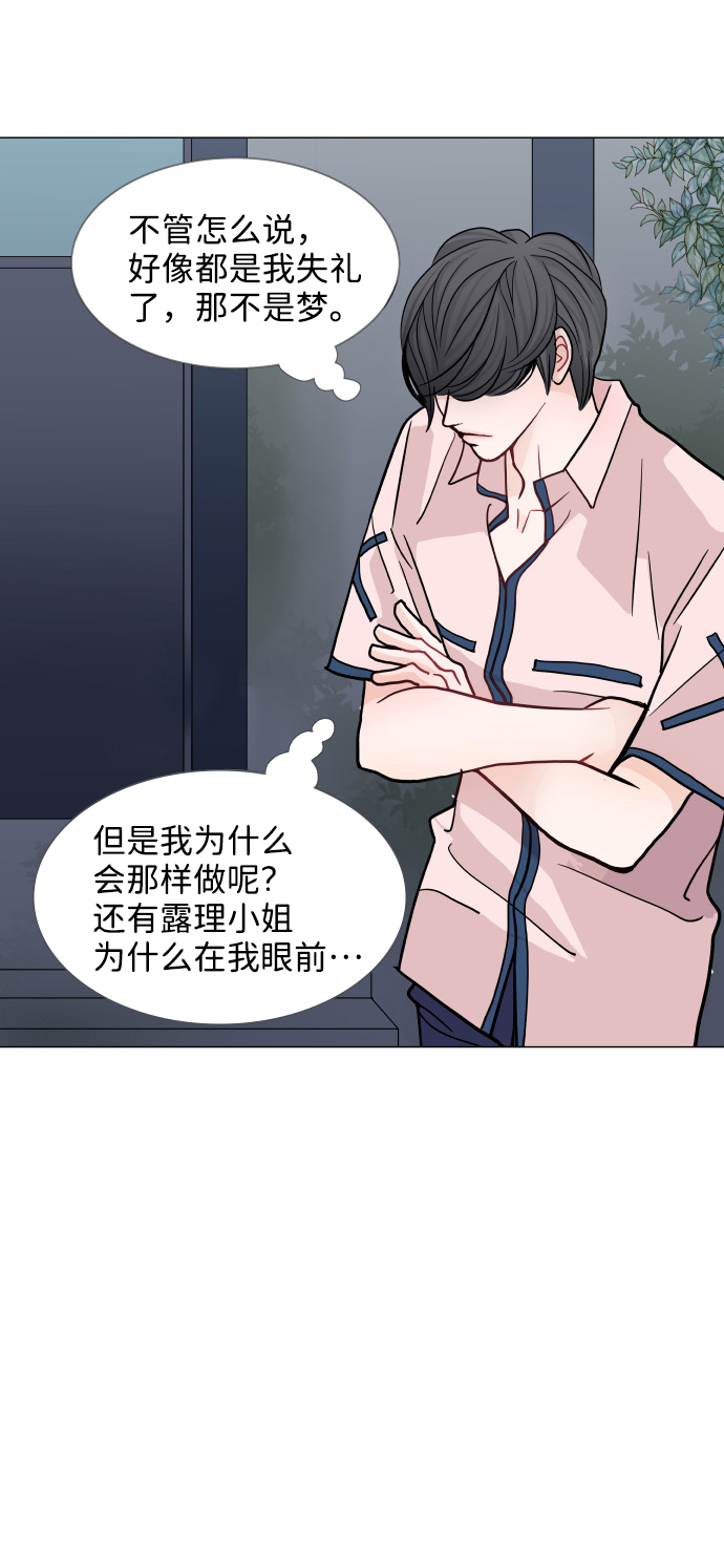 第37话52