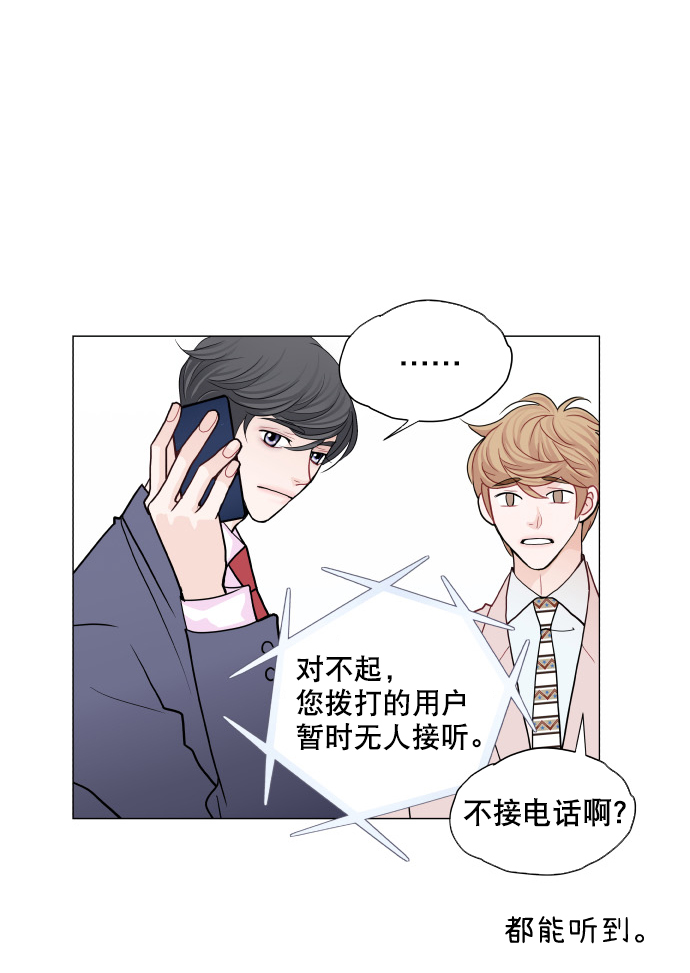 第14话31