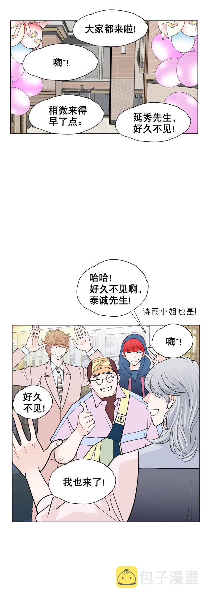 第14话5