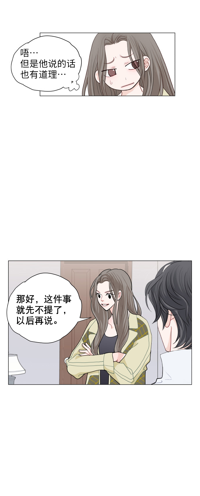 第8话9