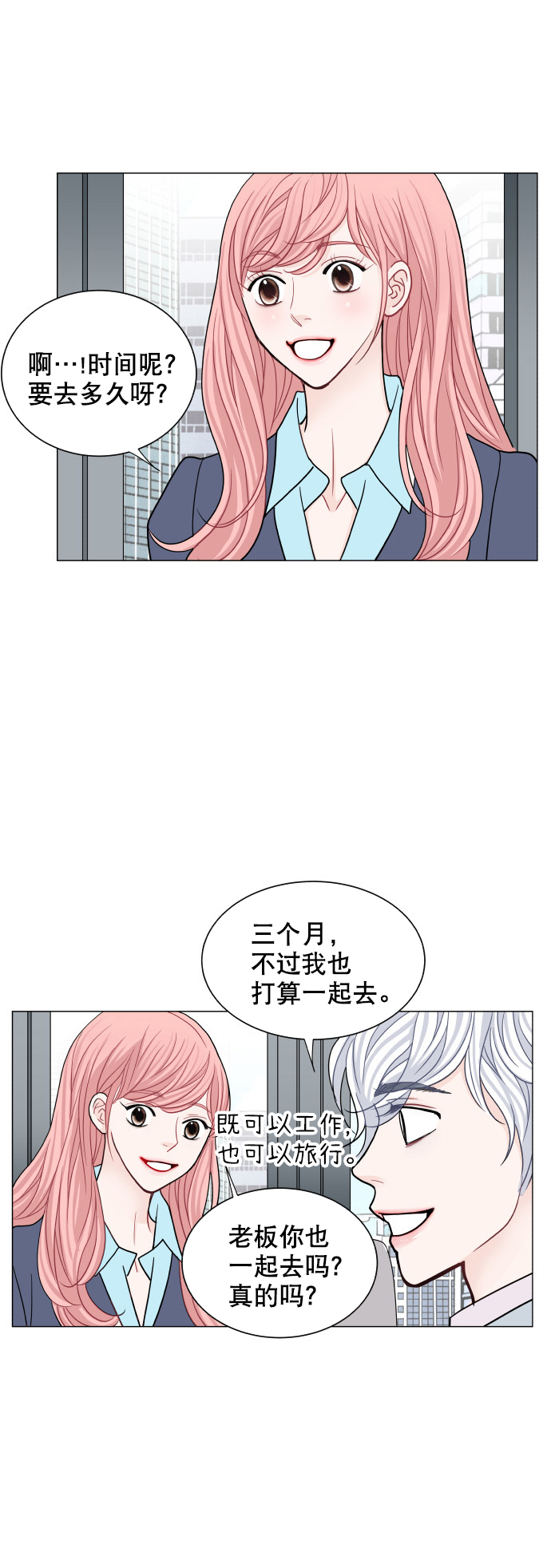 第64话16