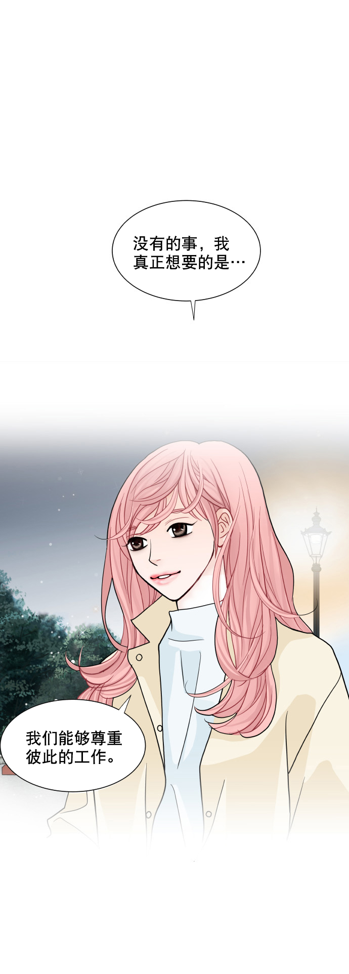 第66话29