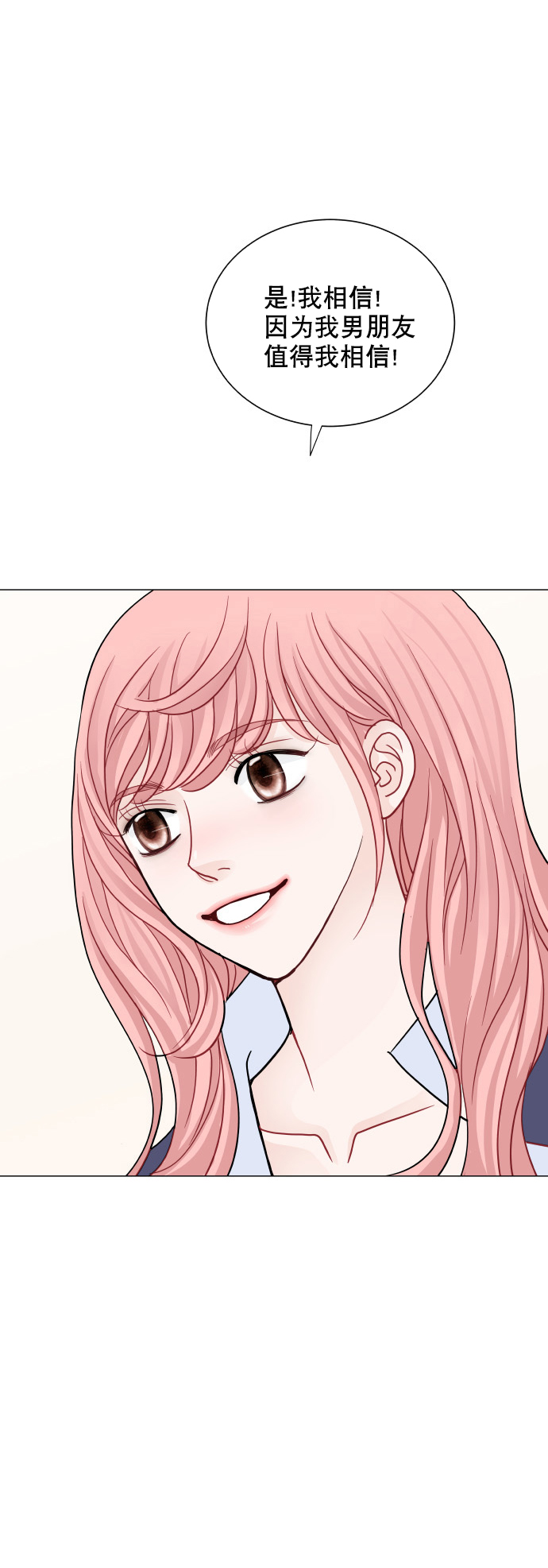 第68话43