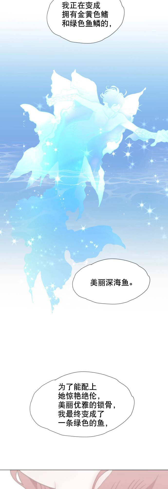 第2话30