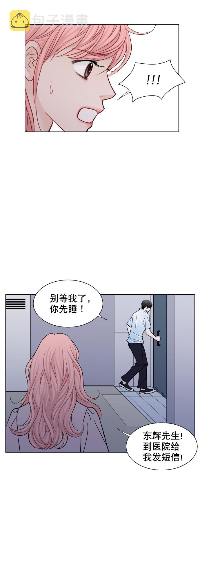 第43话2