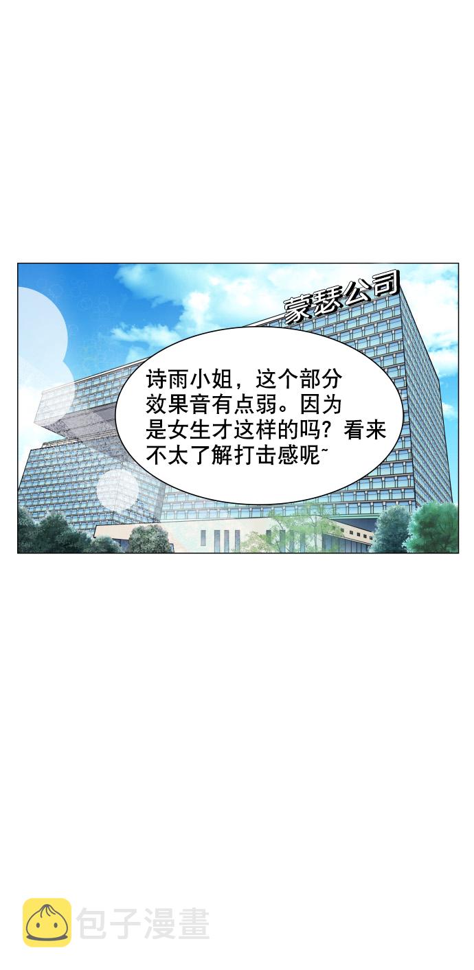 第69话16