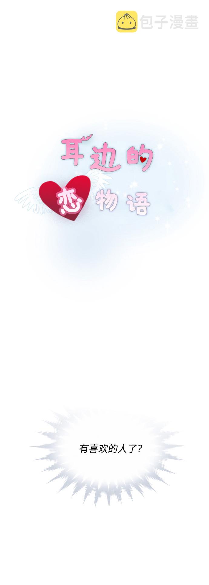 第38话1