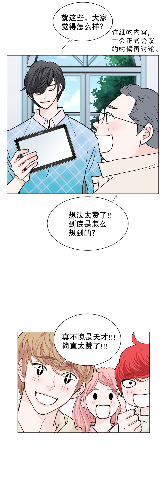 第20话56