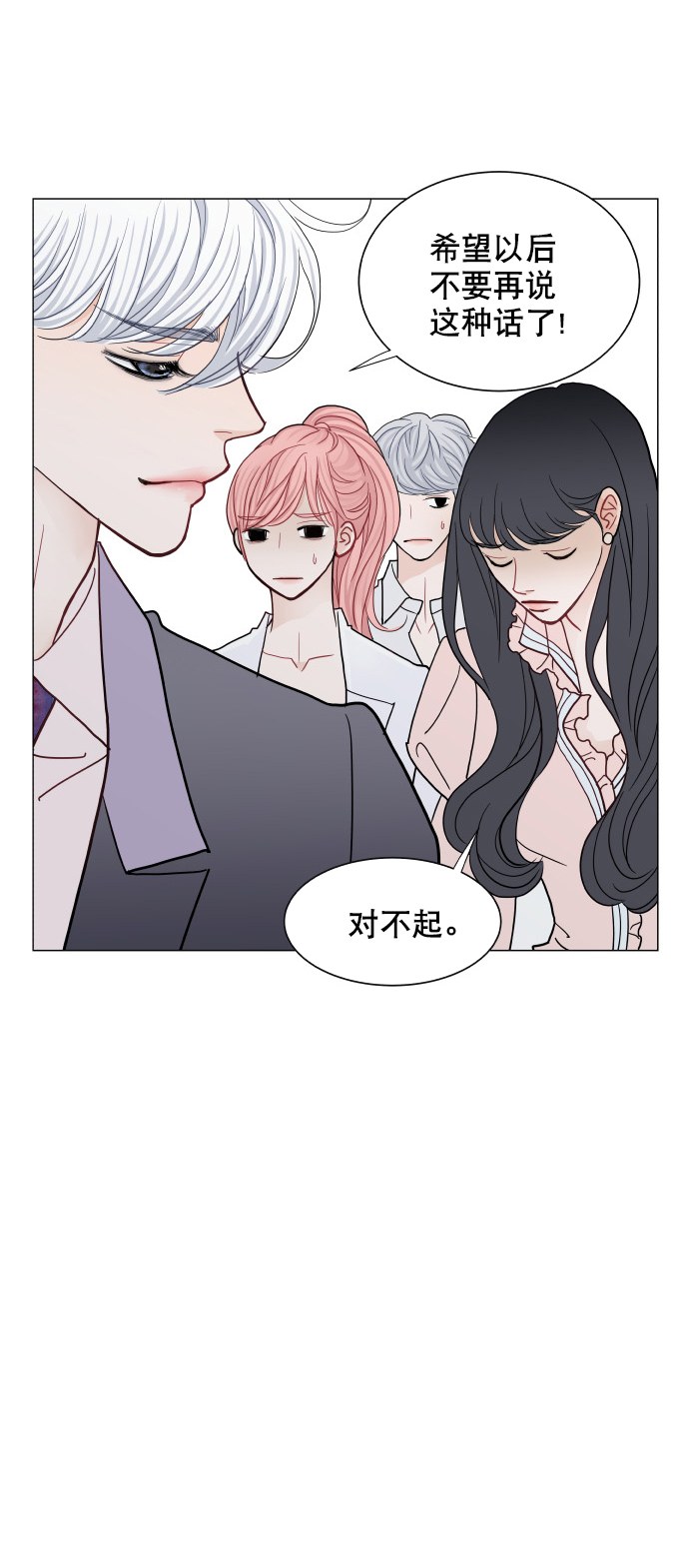 第46话6