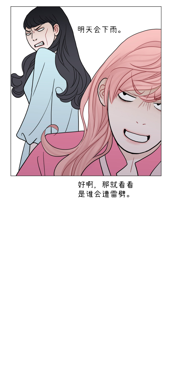 第47话31