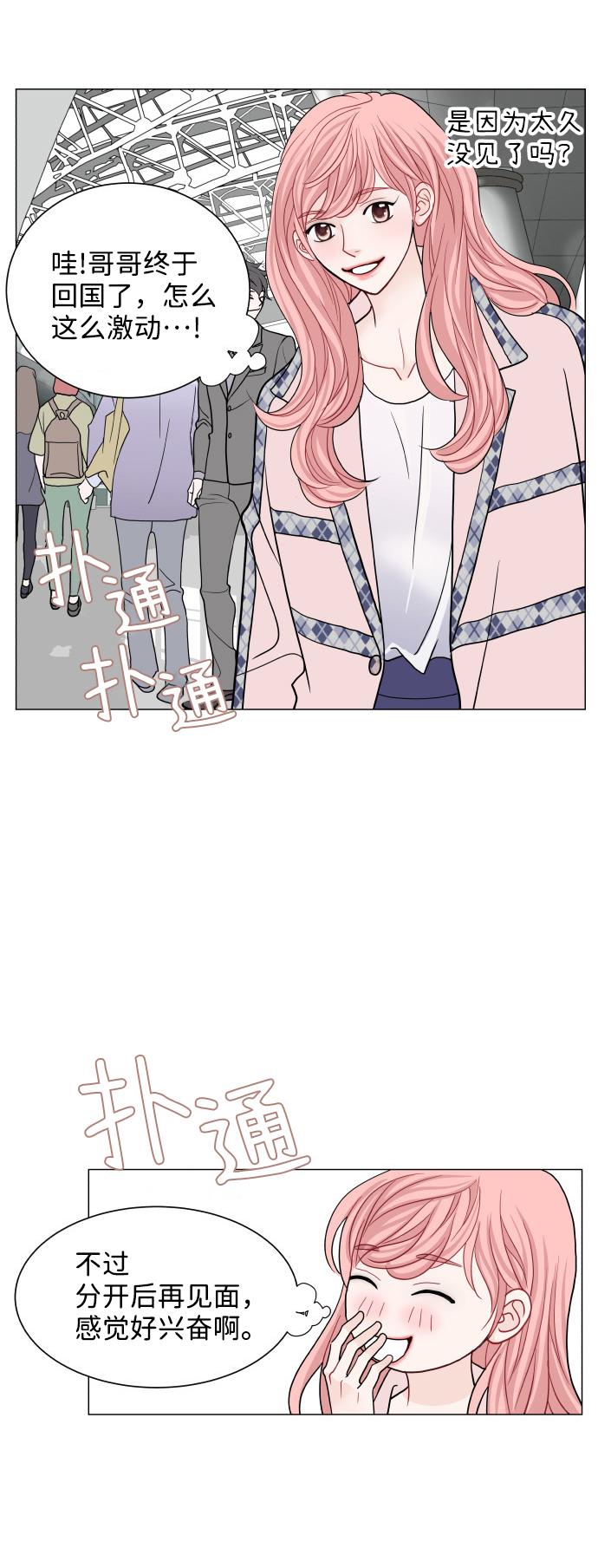 第70话45