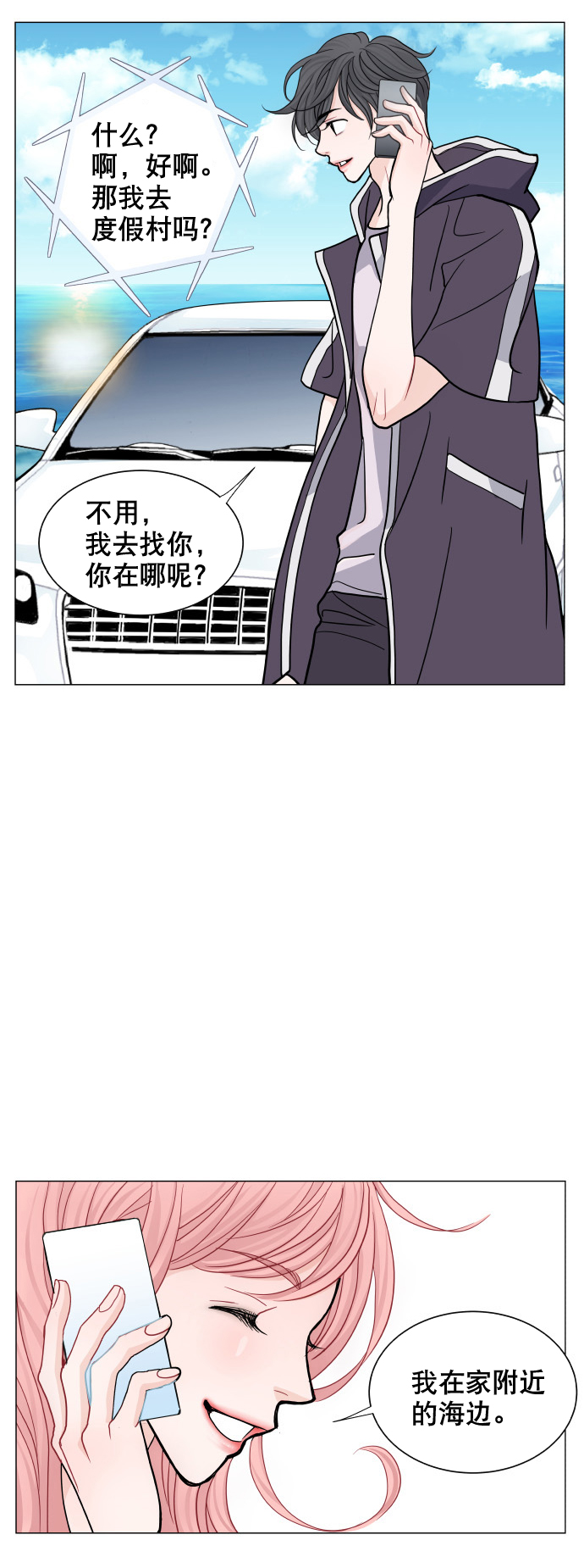 第35话41