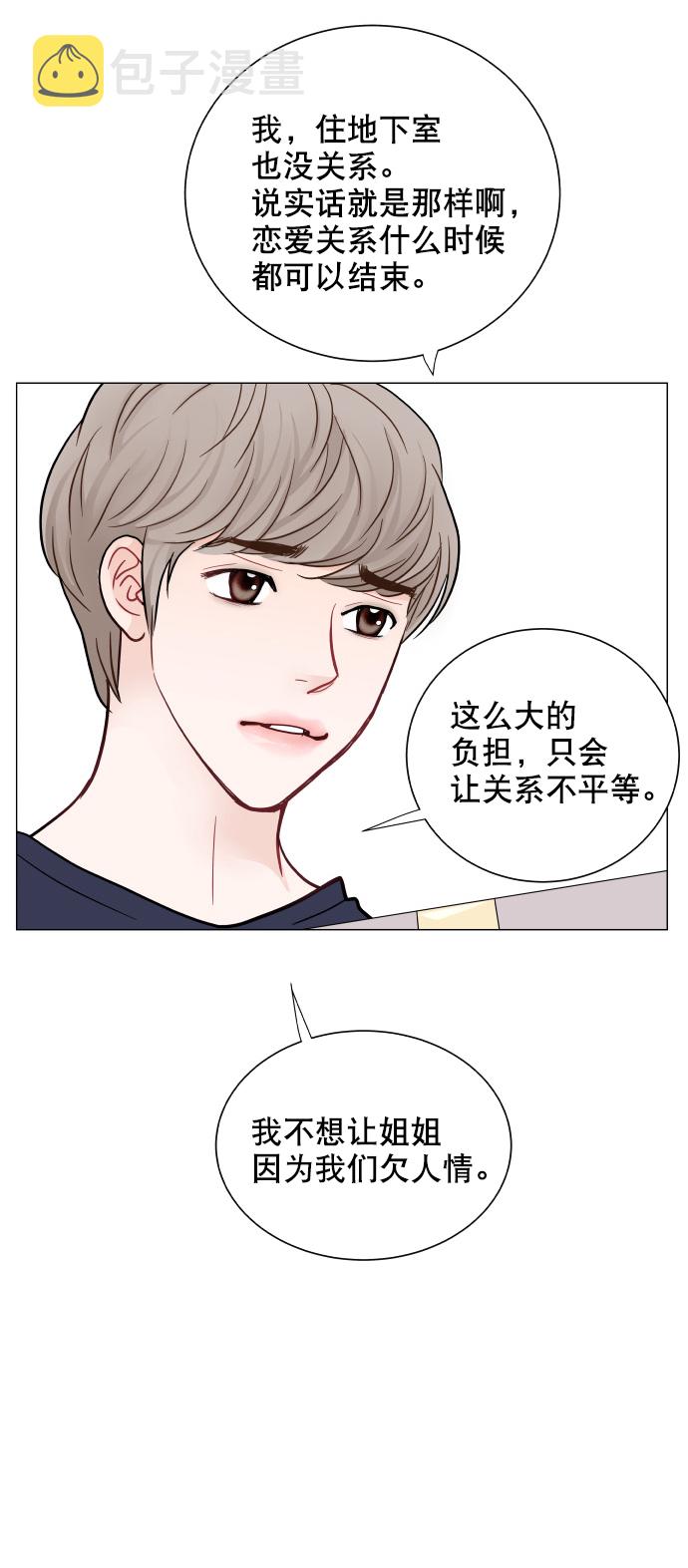 第47话7