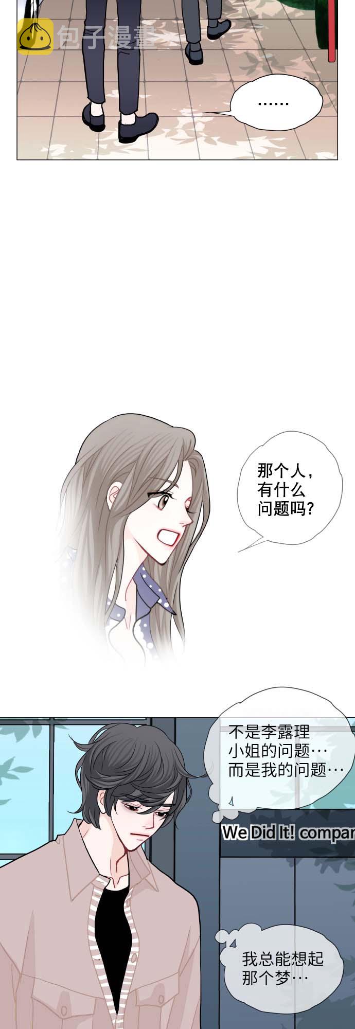 第5话52
