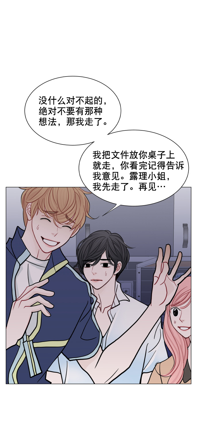 第45话11