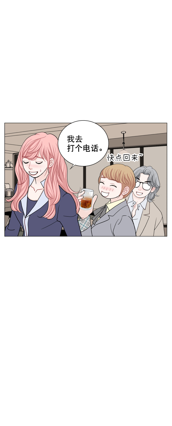 第68话37