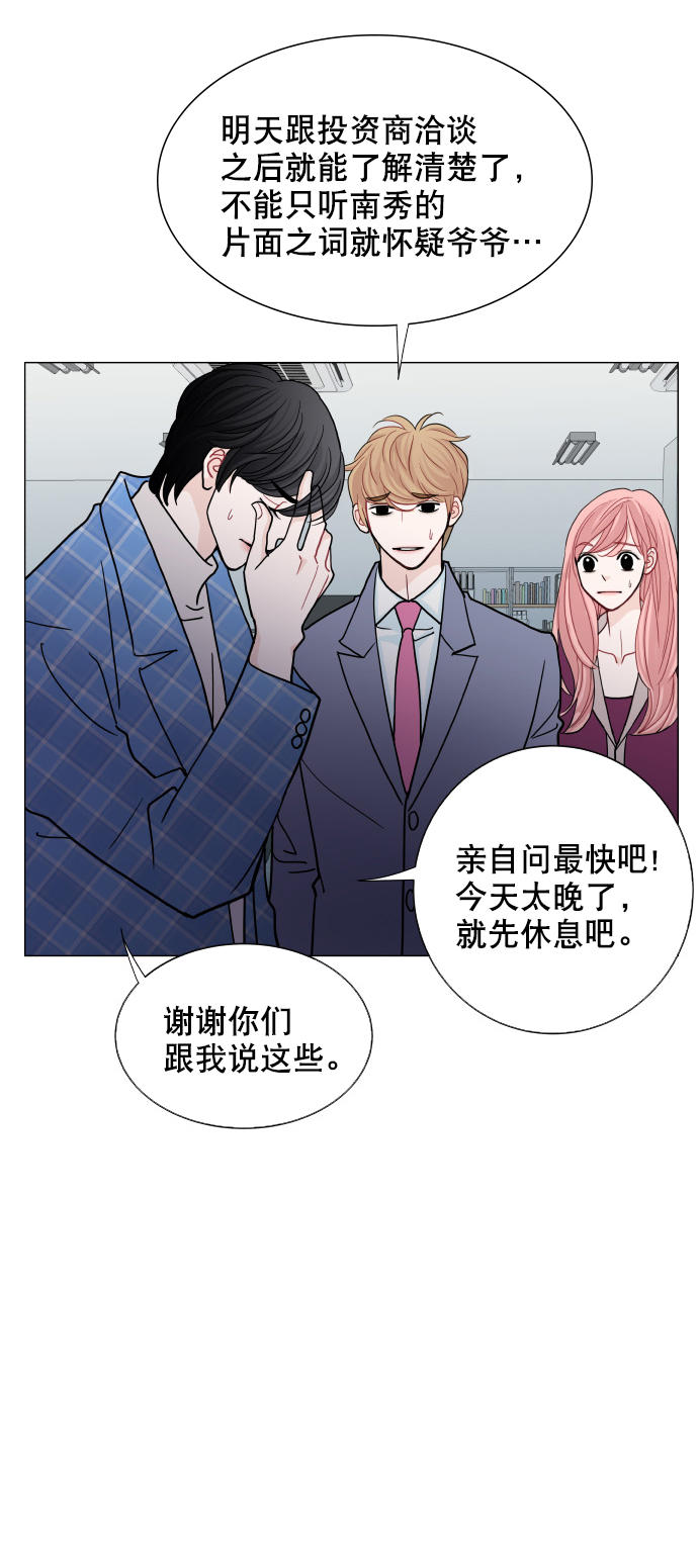 第53话44