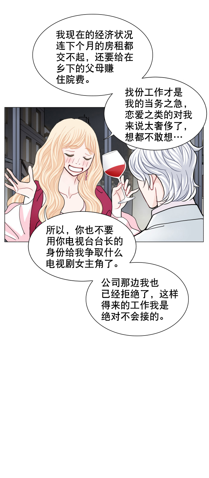第65话33