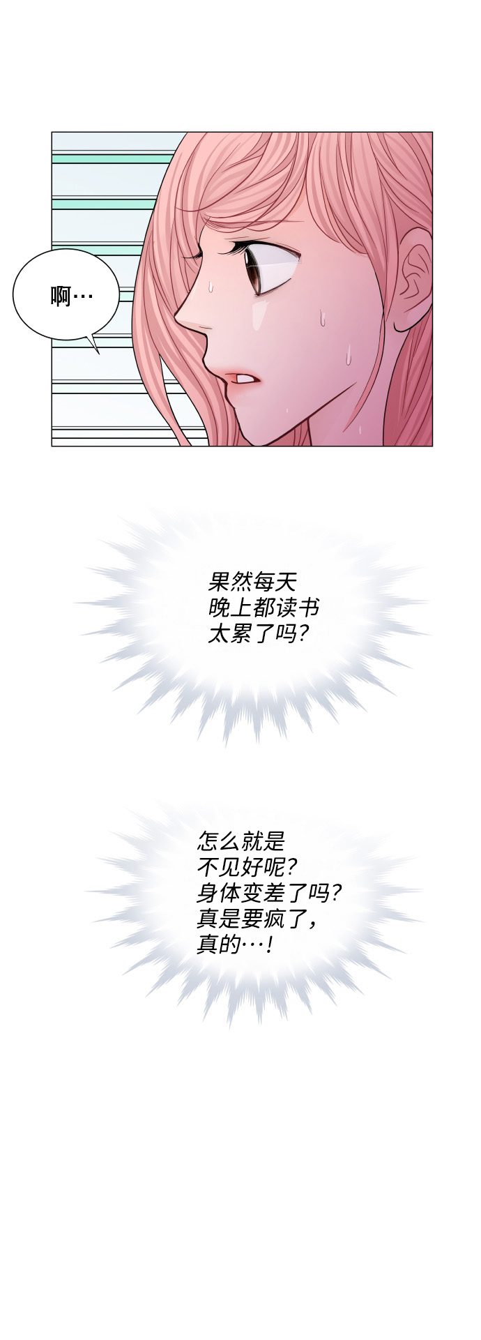 第50话34