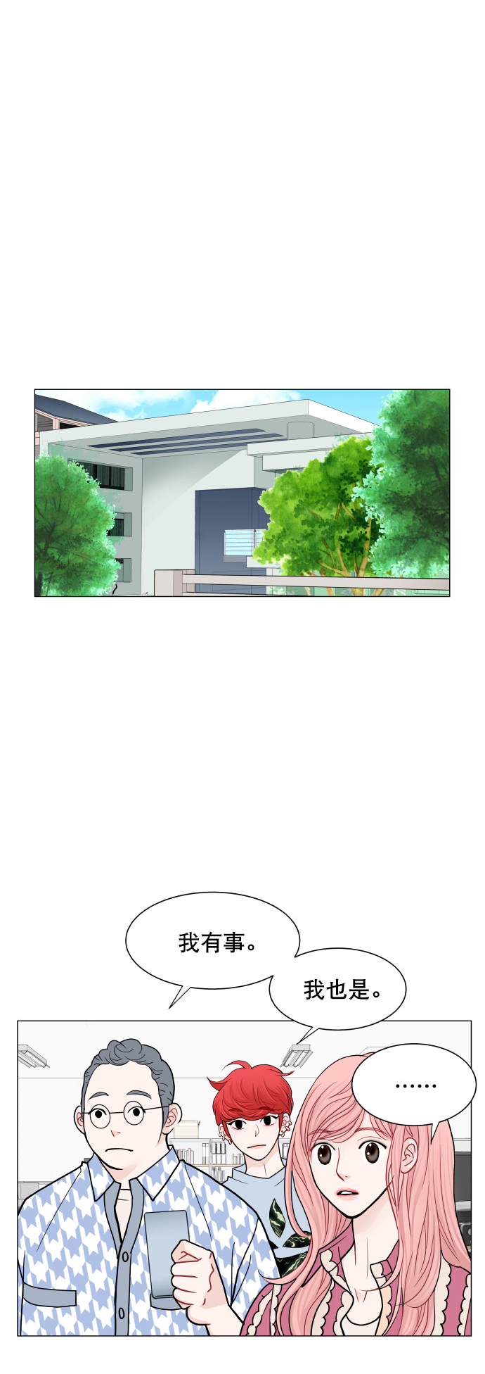 第33话35