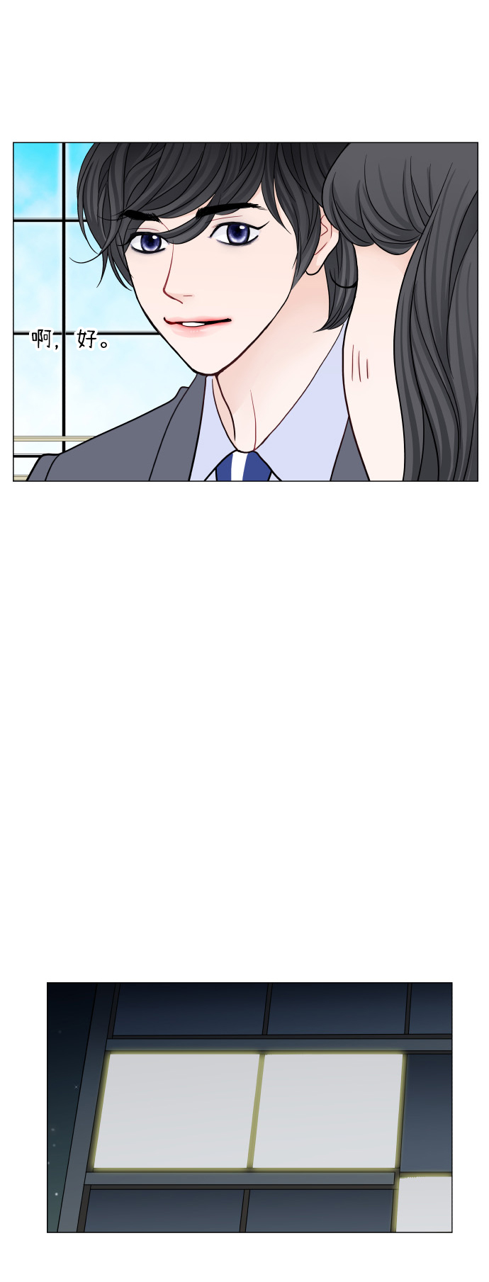 第61话35