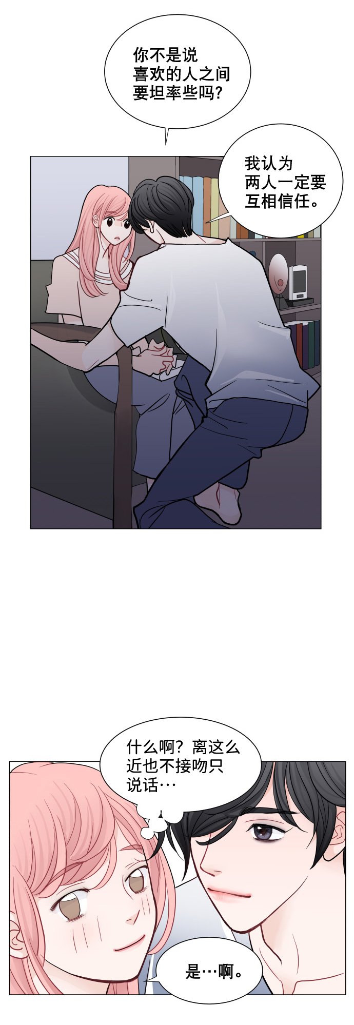 第41话52