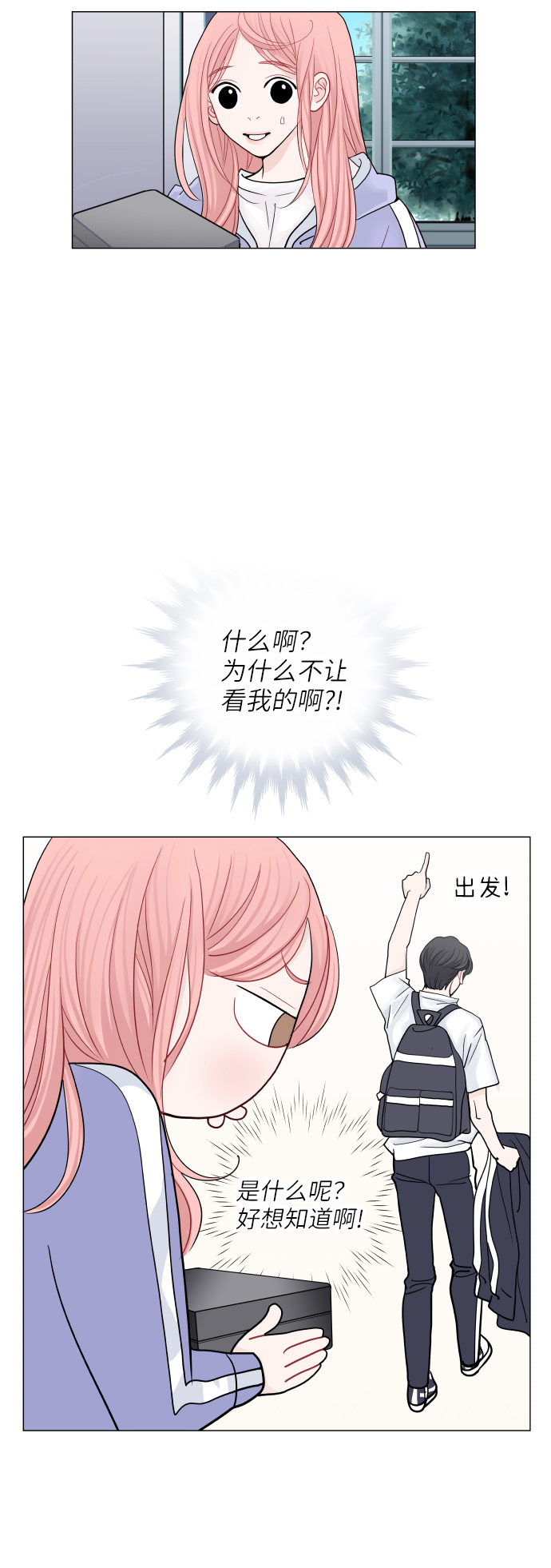第22话23