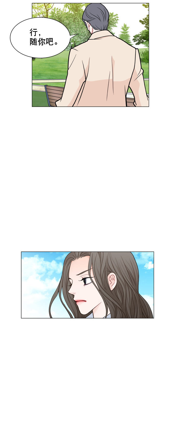 第20话42