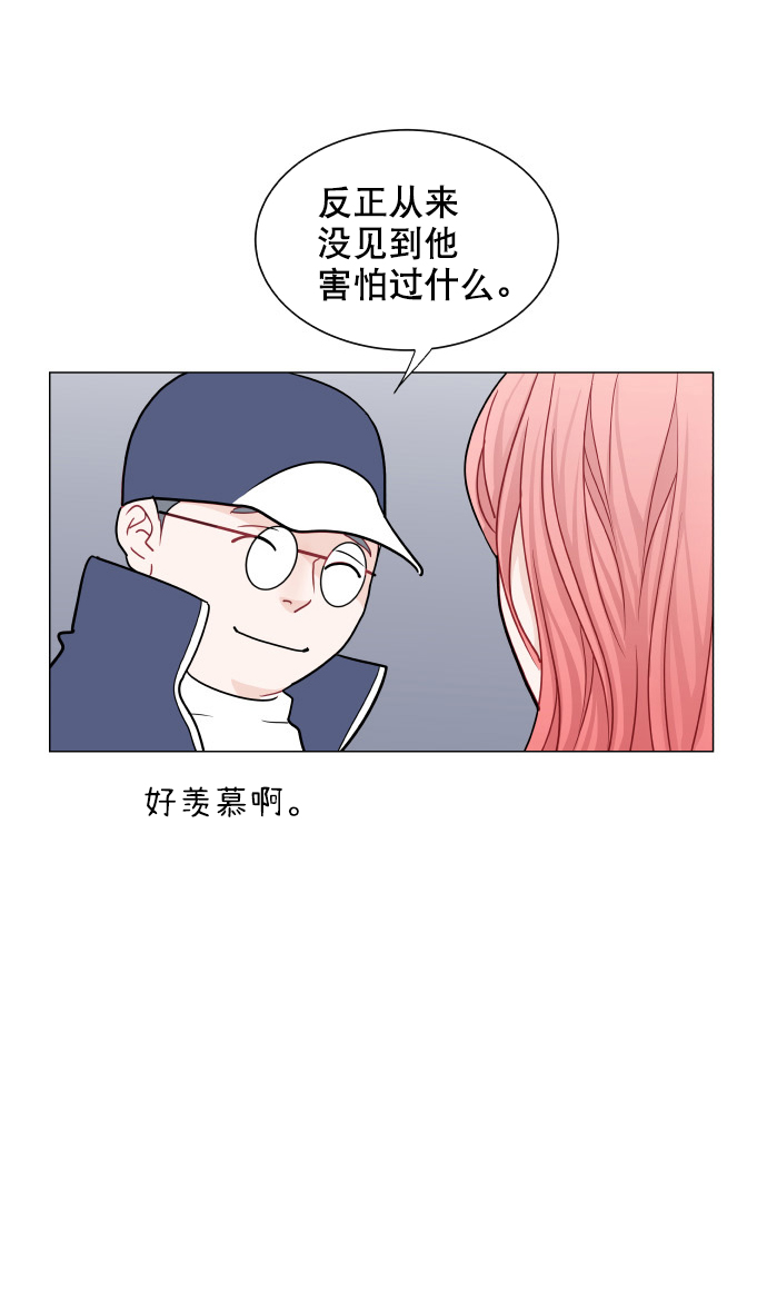 第19话46