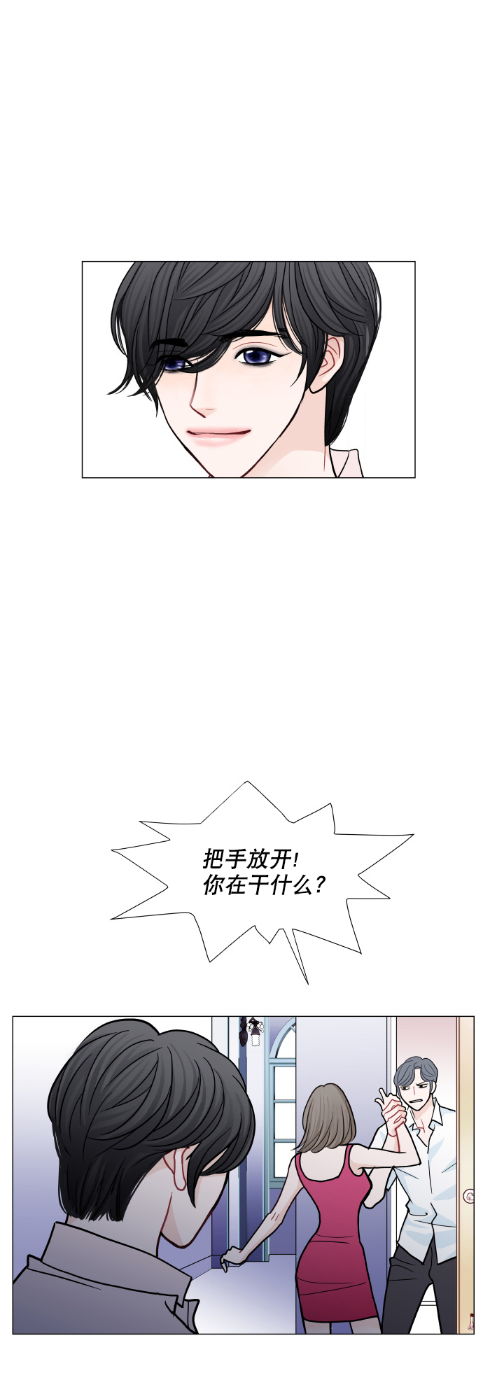 第35话3