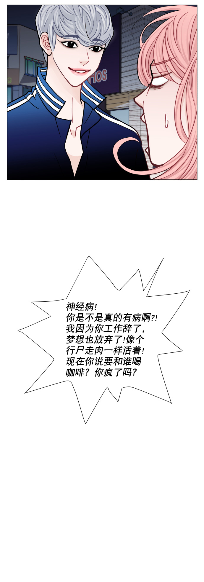 第28话18