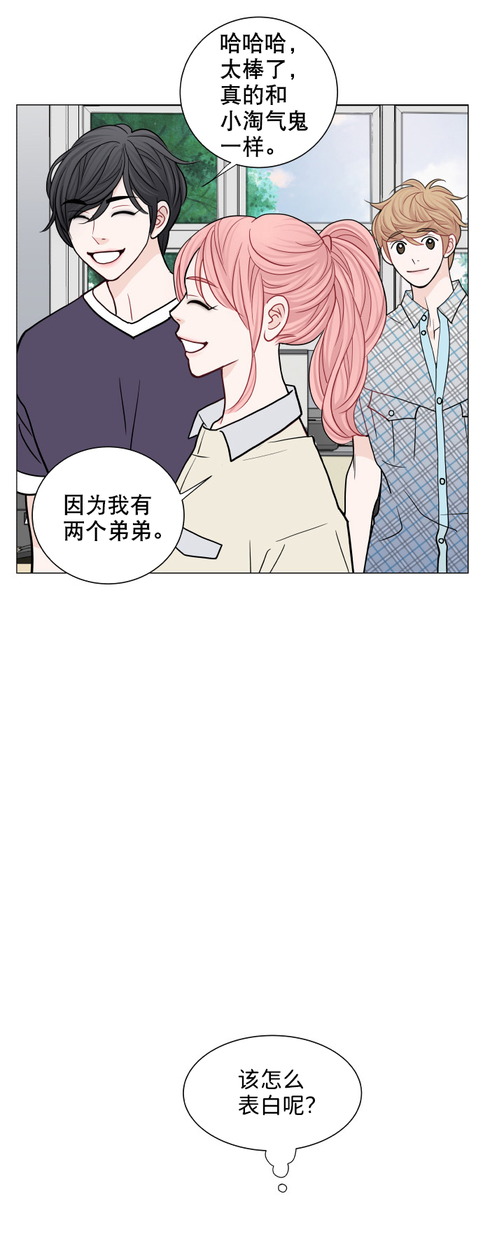 第28话39