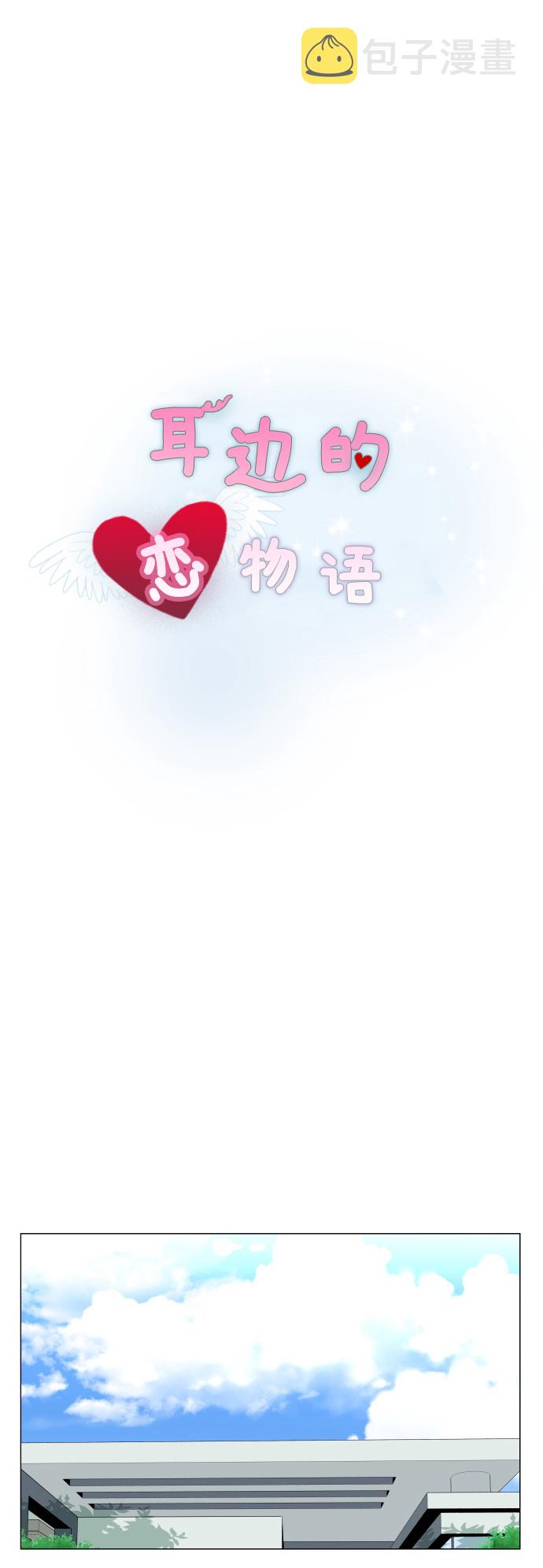 第7话10