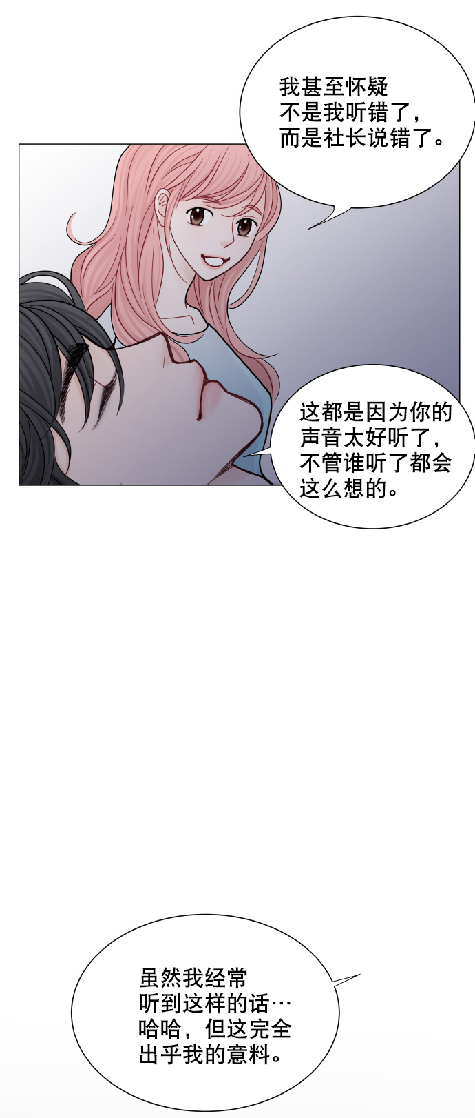 第44话32