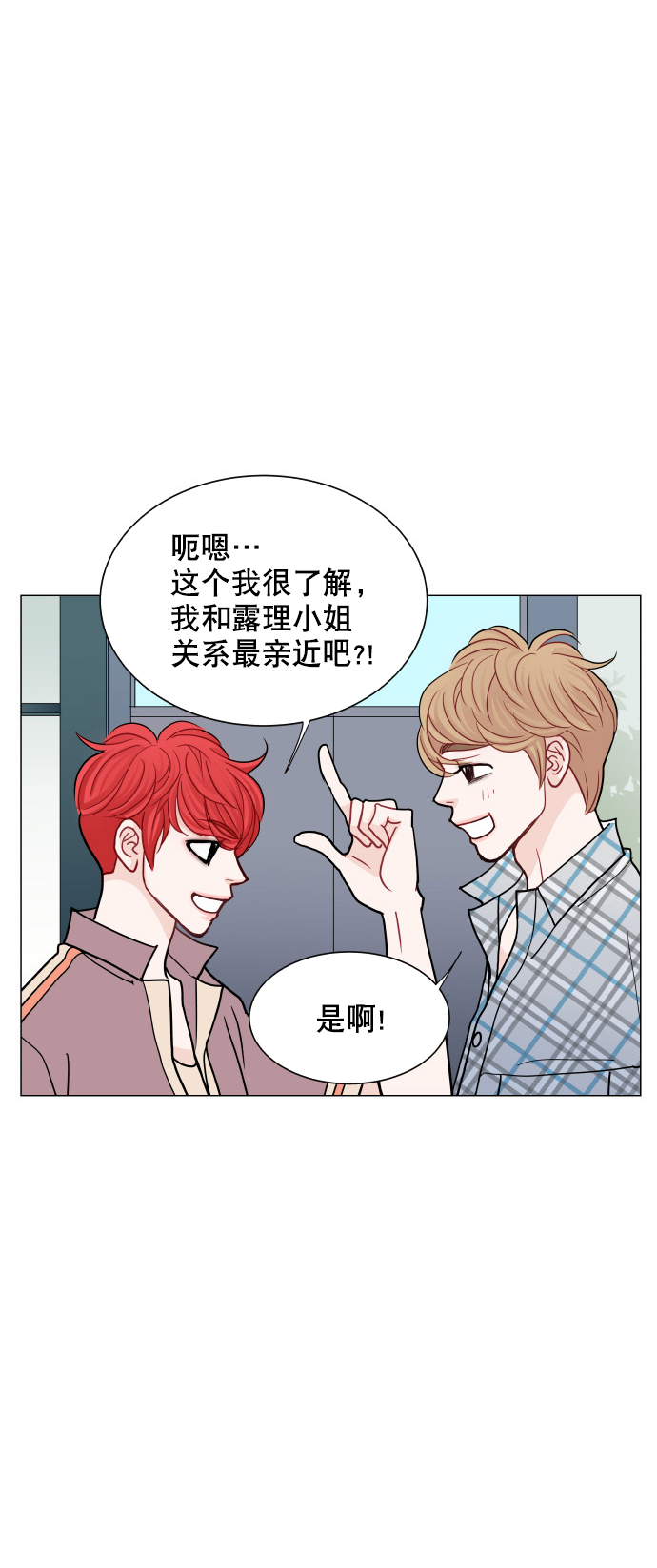 第28话43