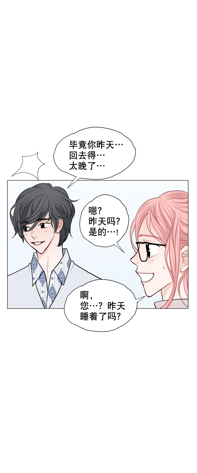 第11话22