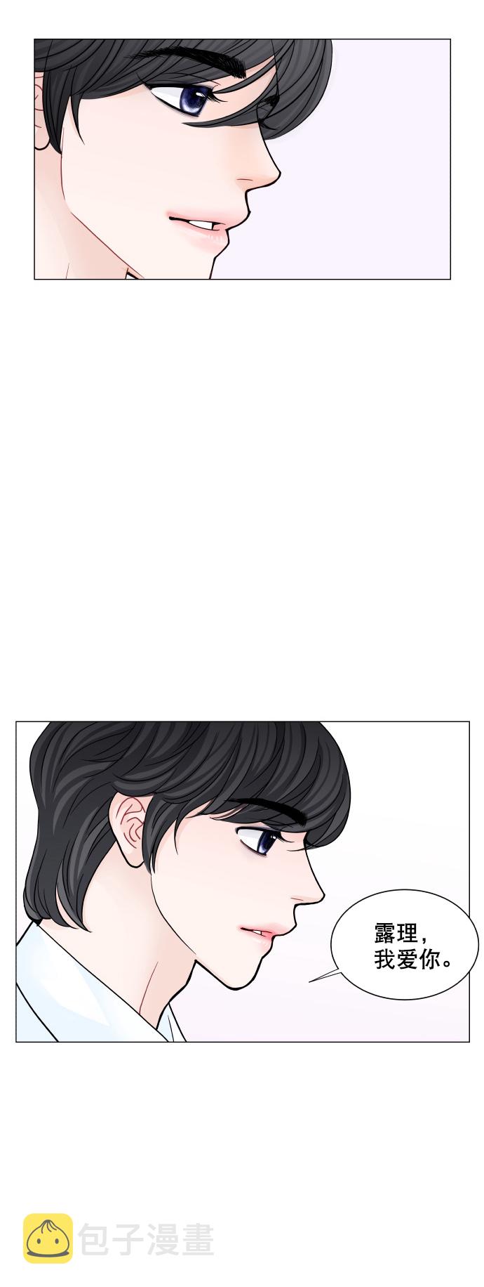 第67话6