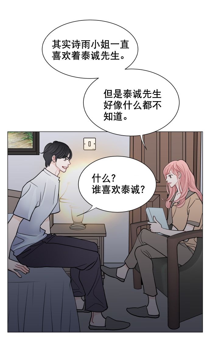 第45话17