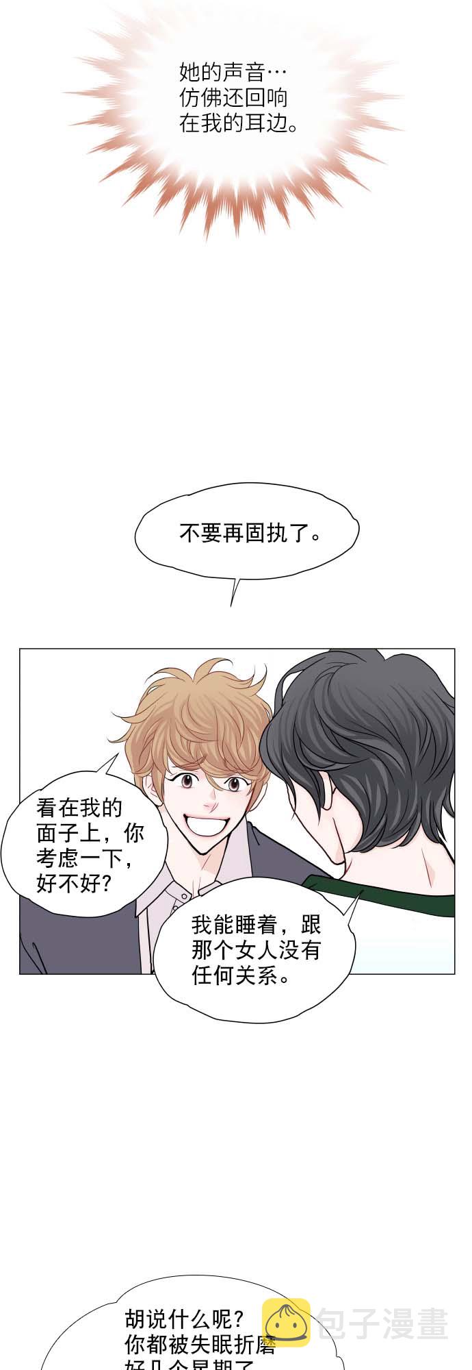 第3话31
